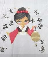 Pano de Prato Engomatextil Oriental 72x45cm